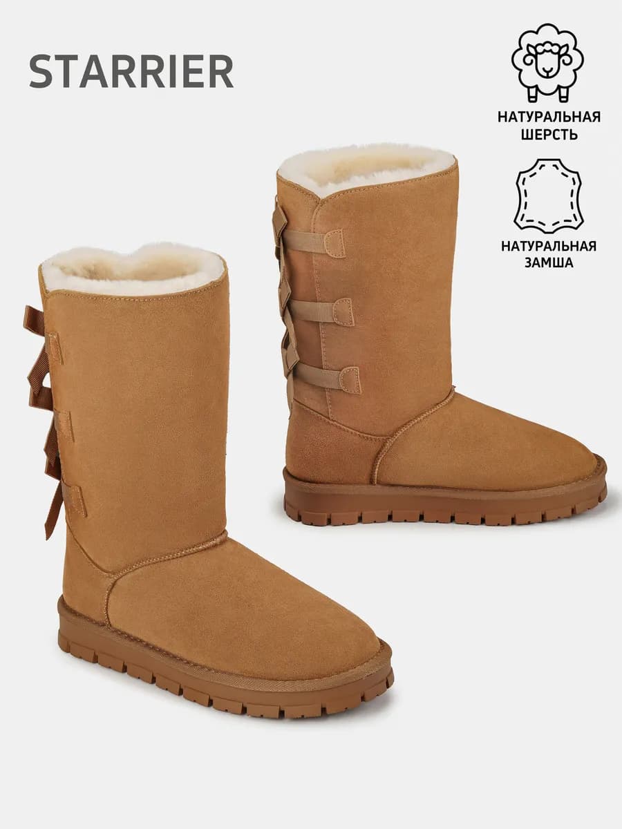 Угги женские зимние высокие