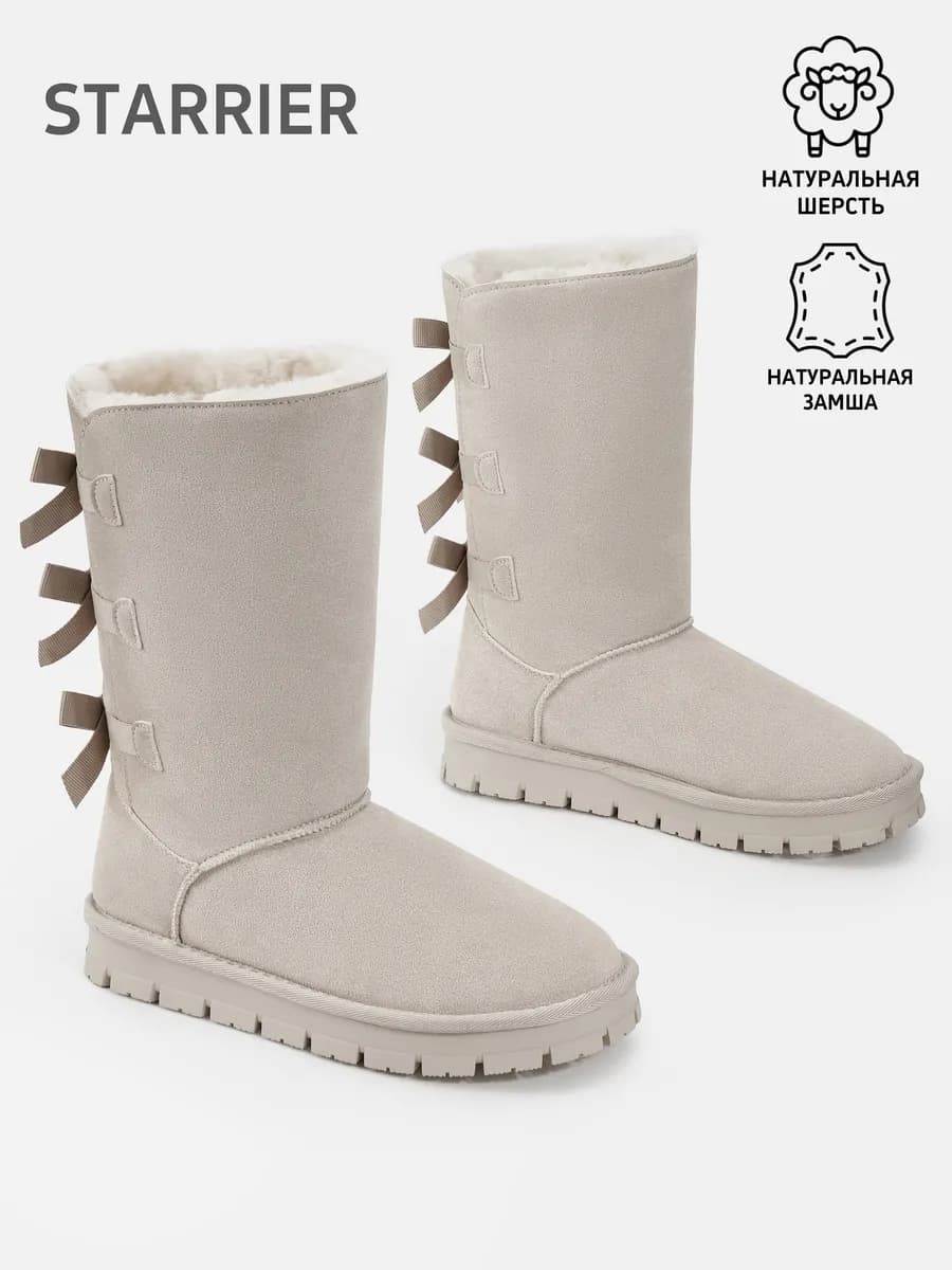 Угги зимние натуральная замша