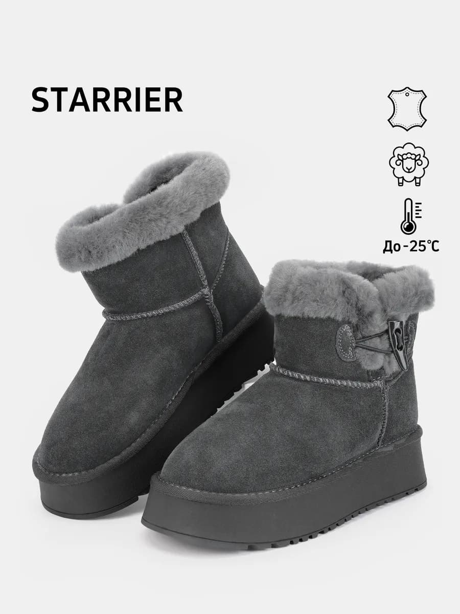 Угги из натуральной замши