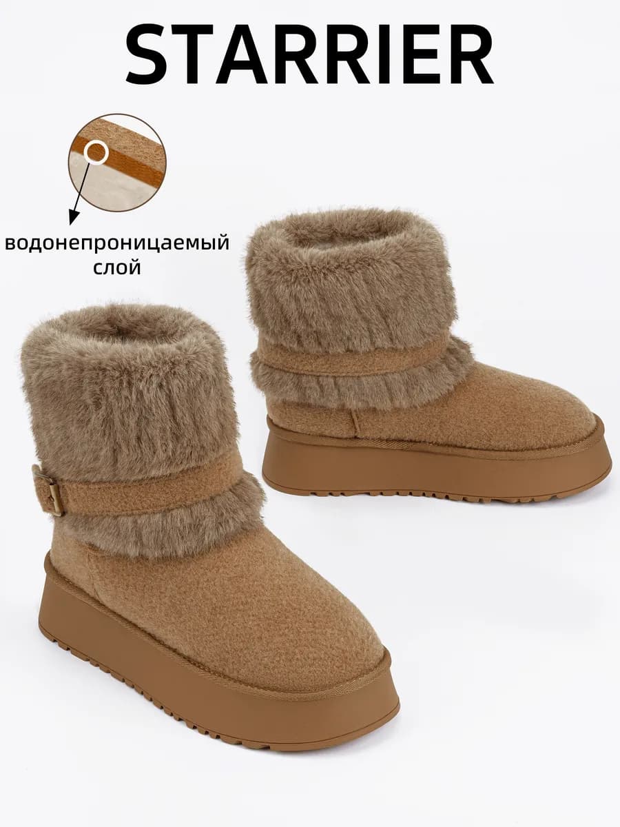 Угги женские зимние с мехом