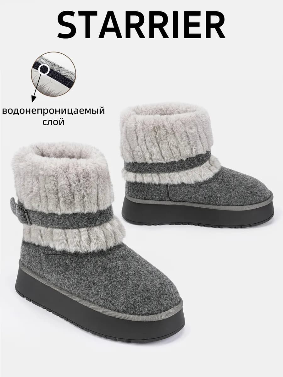 Угги женские зимние с мехом