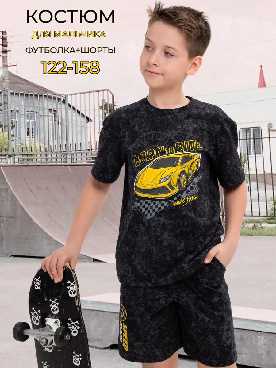 Домашний костюм для мальчика с шортами