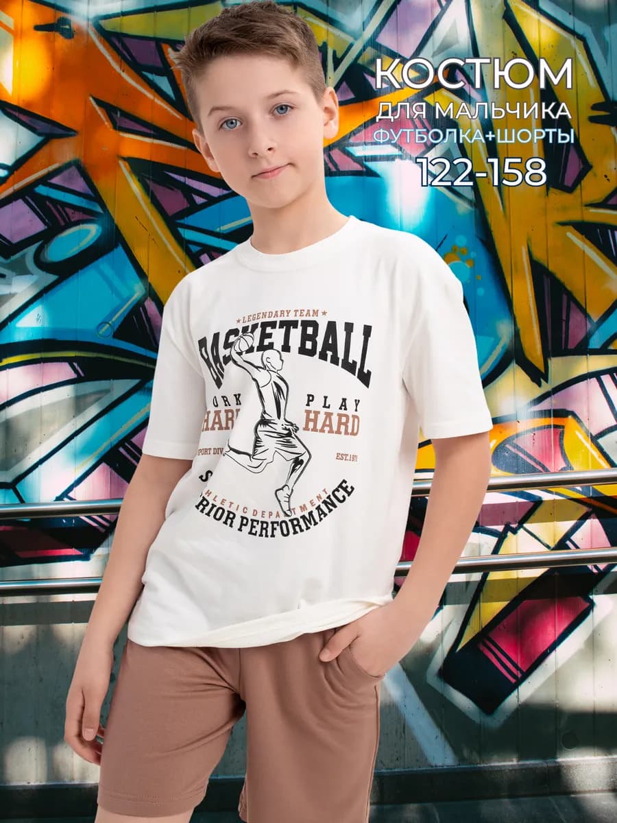 Домашний костюм для мальчика с шортами - фото 1