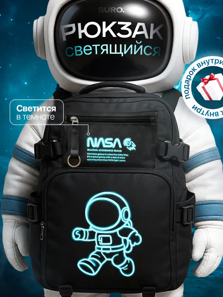 Рюкзак школьный городской ортопедический