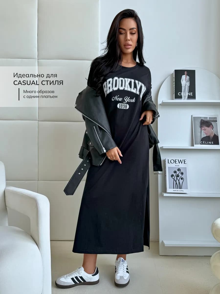 Платье футболка трикотажное домашнее длинное с разрезами - фото 1