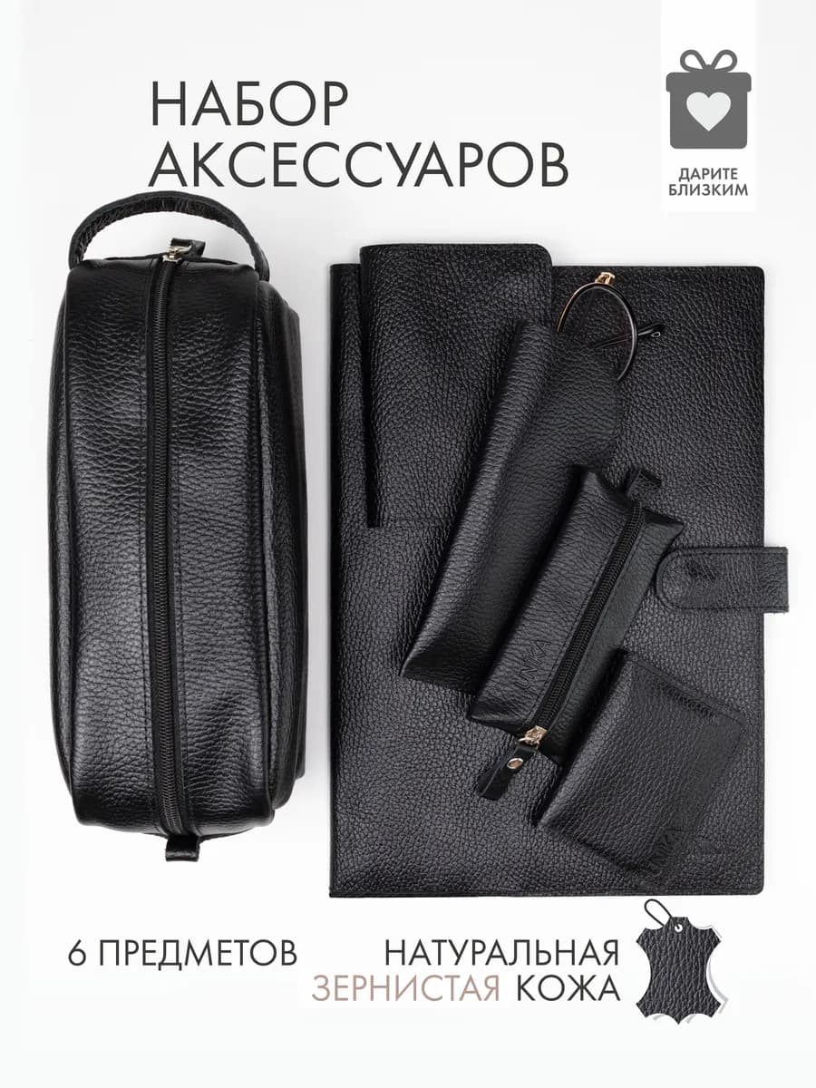 Подарок на новый год 2026