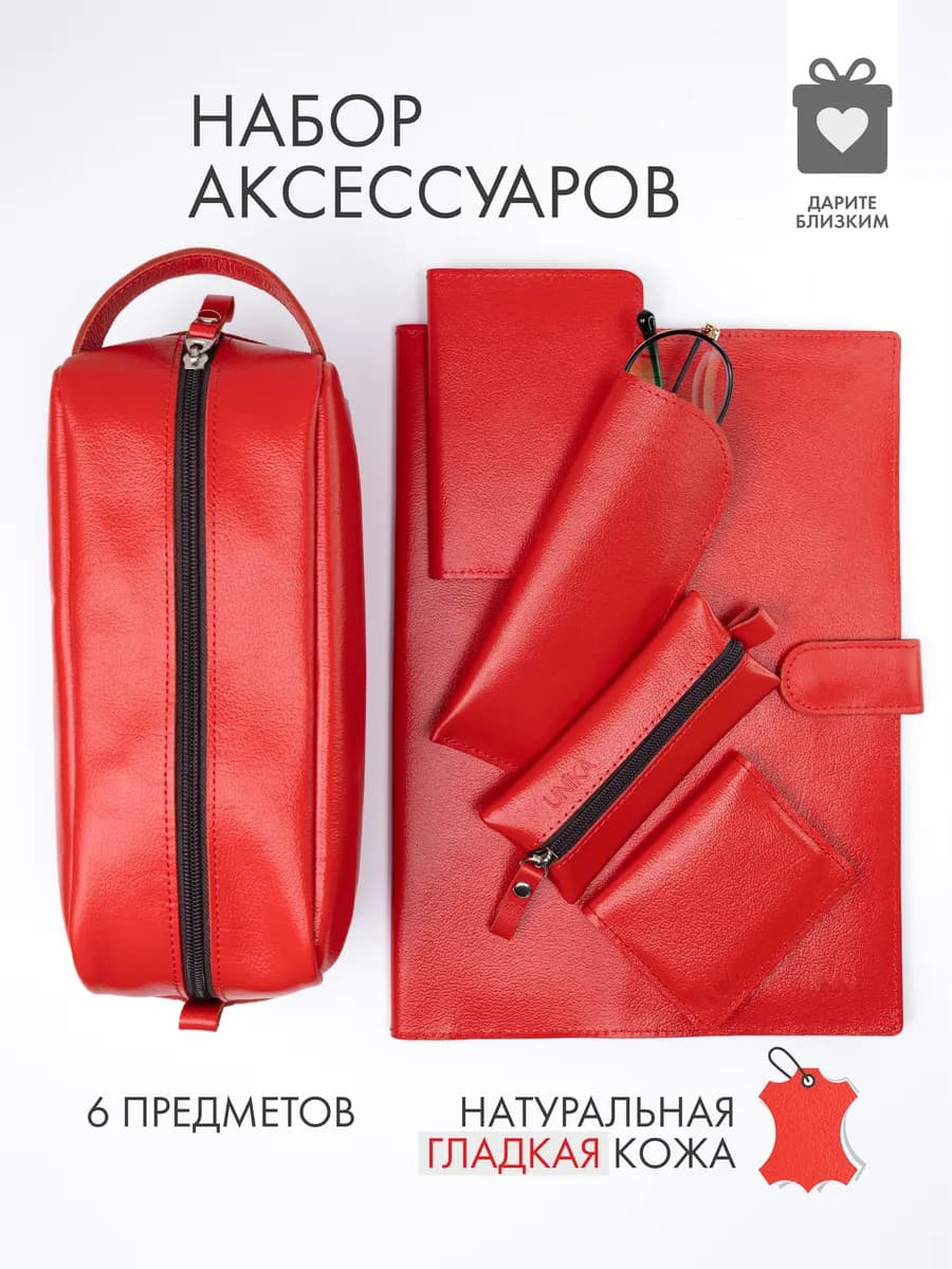 Папка для документов в подарочном наборе