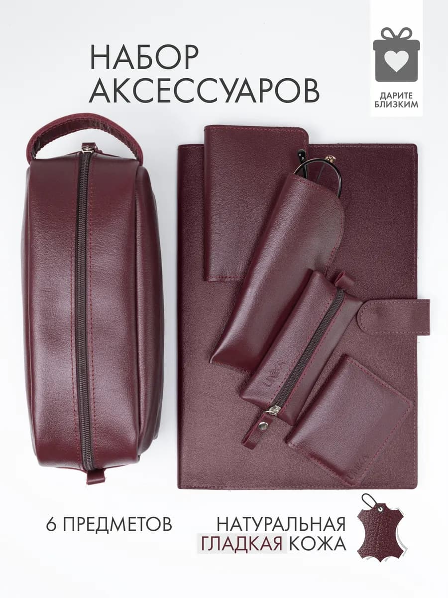 Подарок на новый год 2026