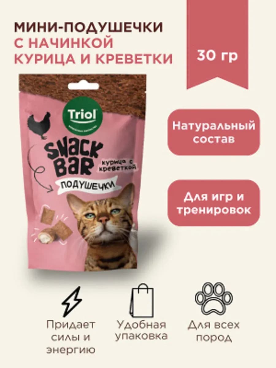 Мини-подушечки д кошек с начинкой из курицы креветки 30г