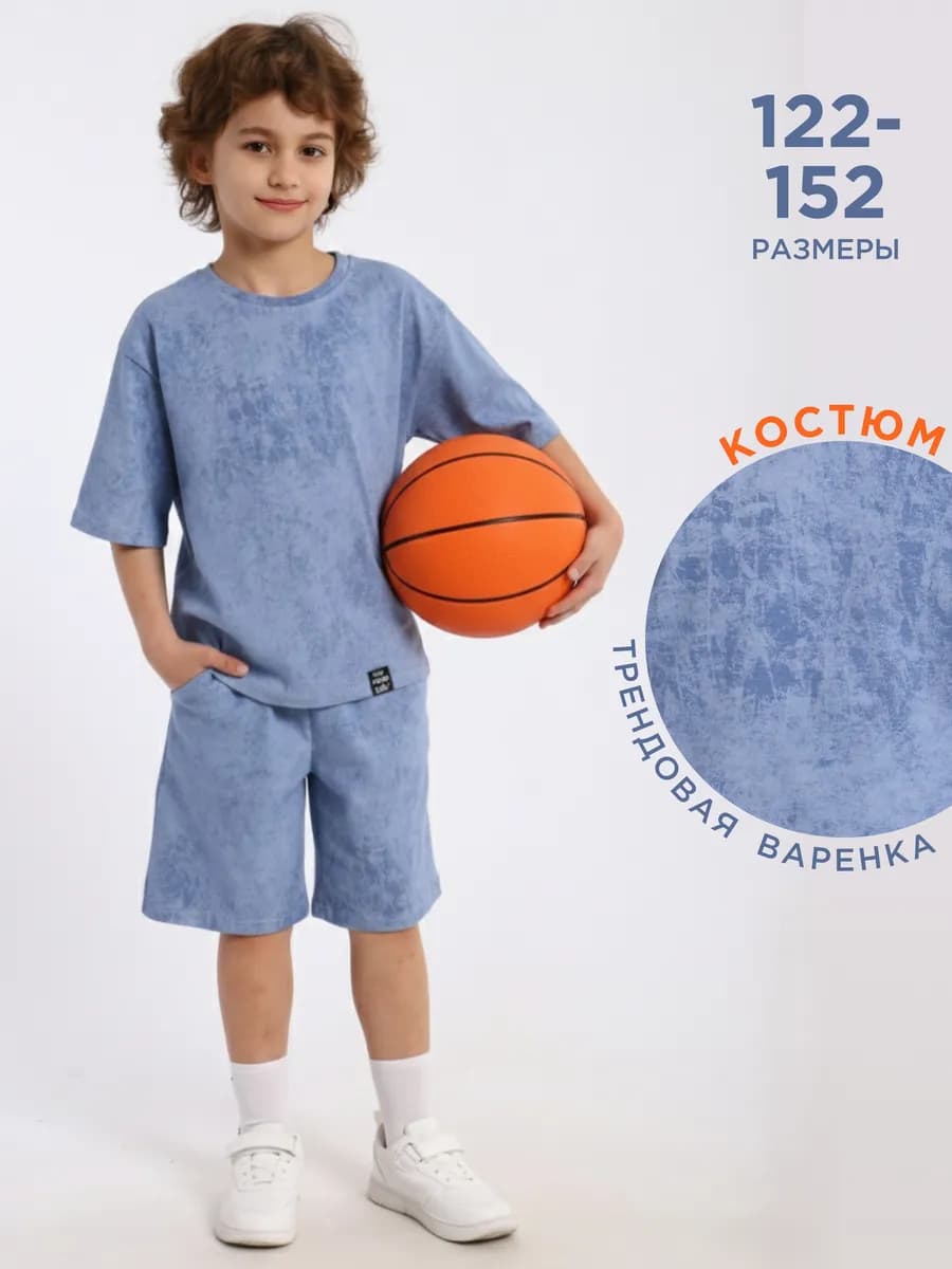 Костюм для мальчика в детский сад с шортами варенка
