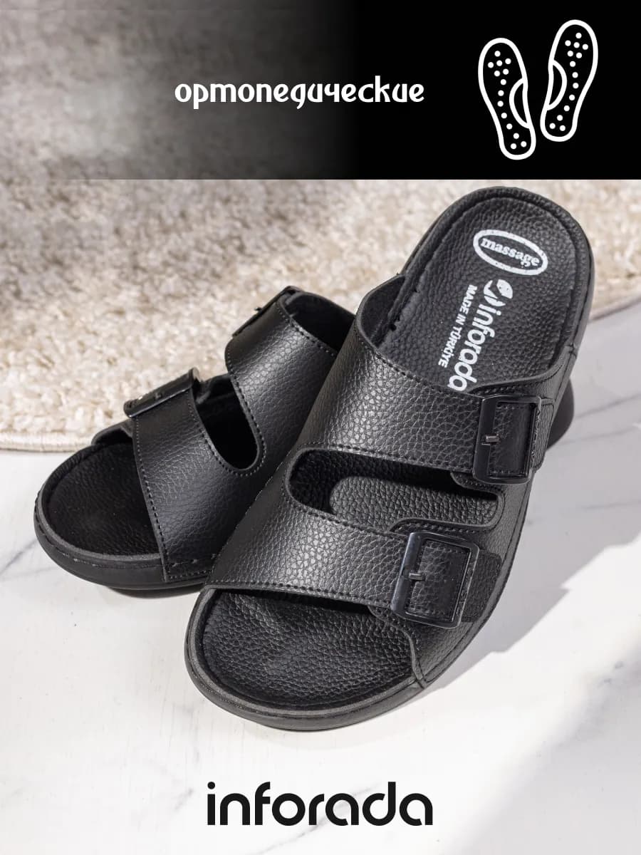 Шлепки МУЖСКИЕ ортопедические на липучке