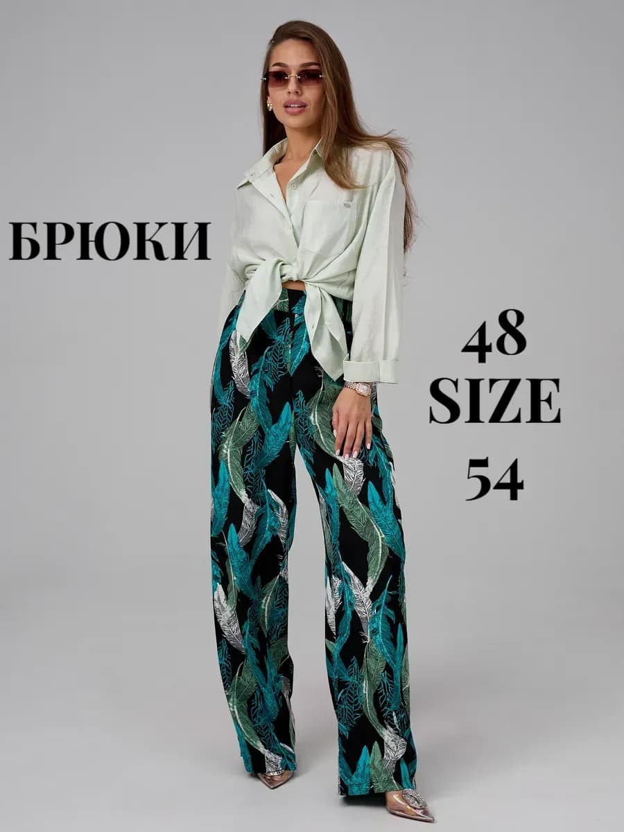 Брюки летние легкие