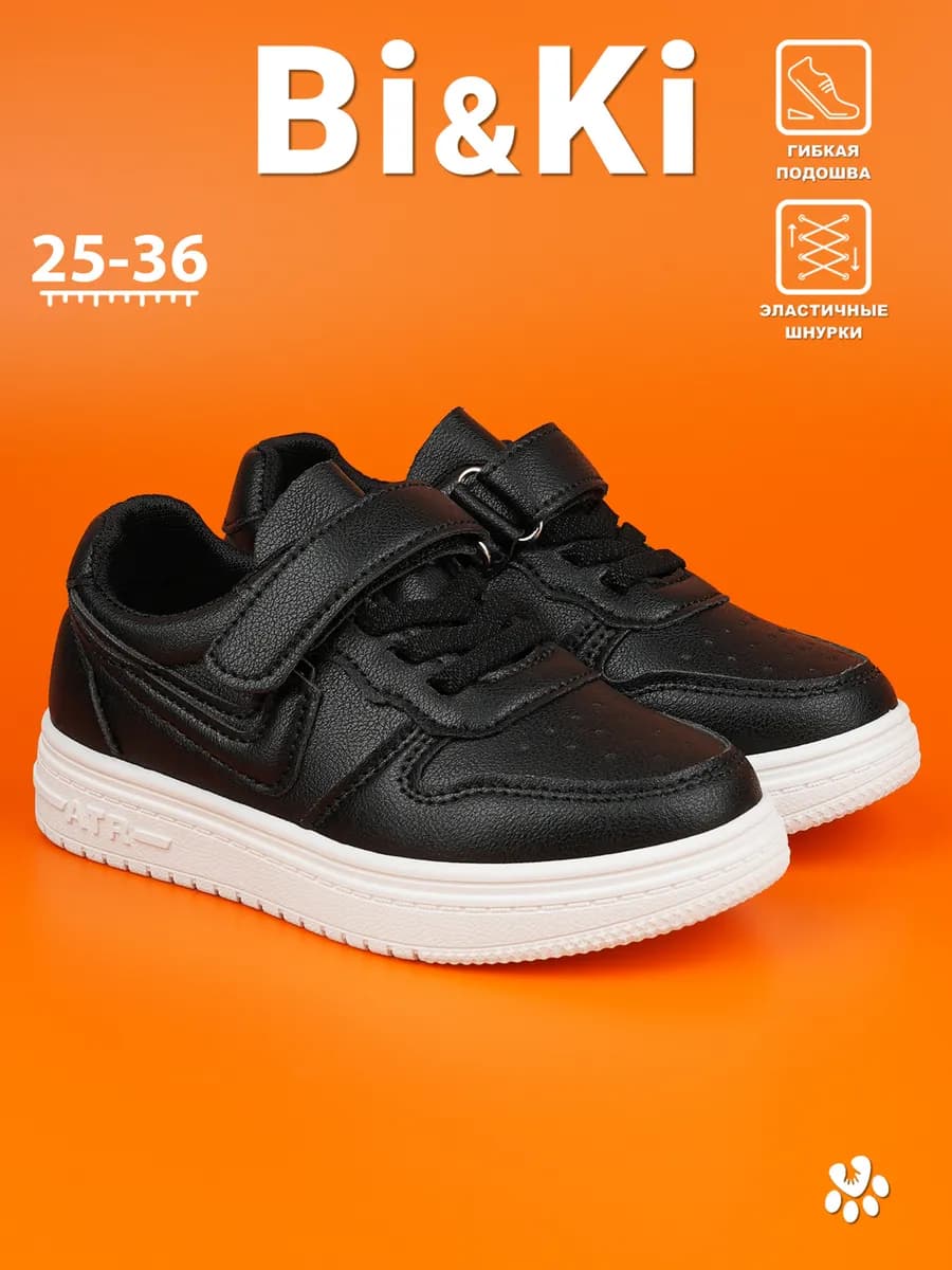 Кроссовки - фото 1