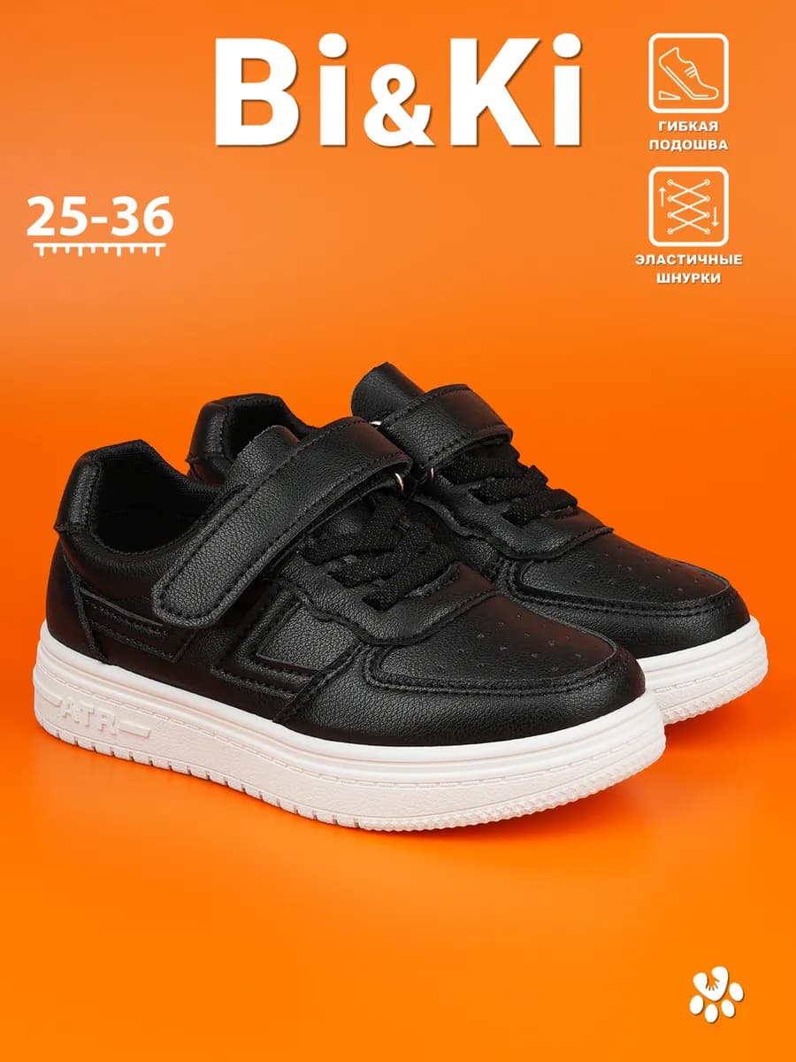 Кроссовки - фото 1