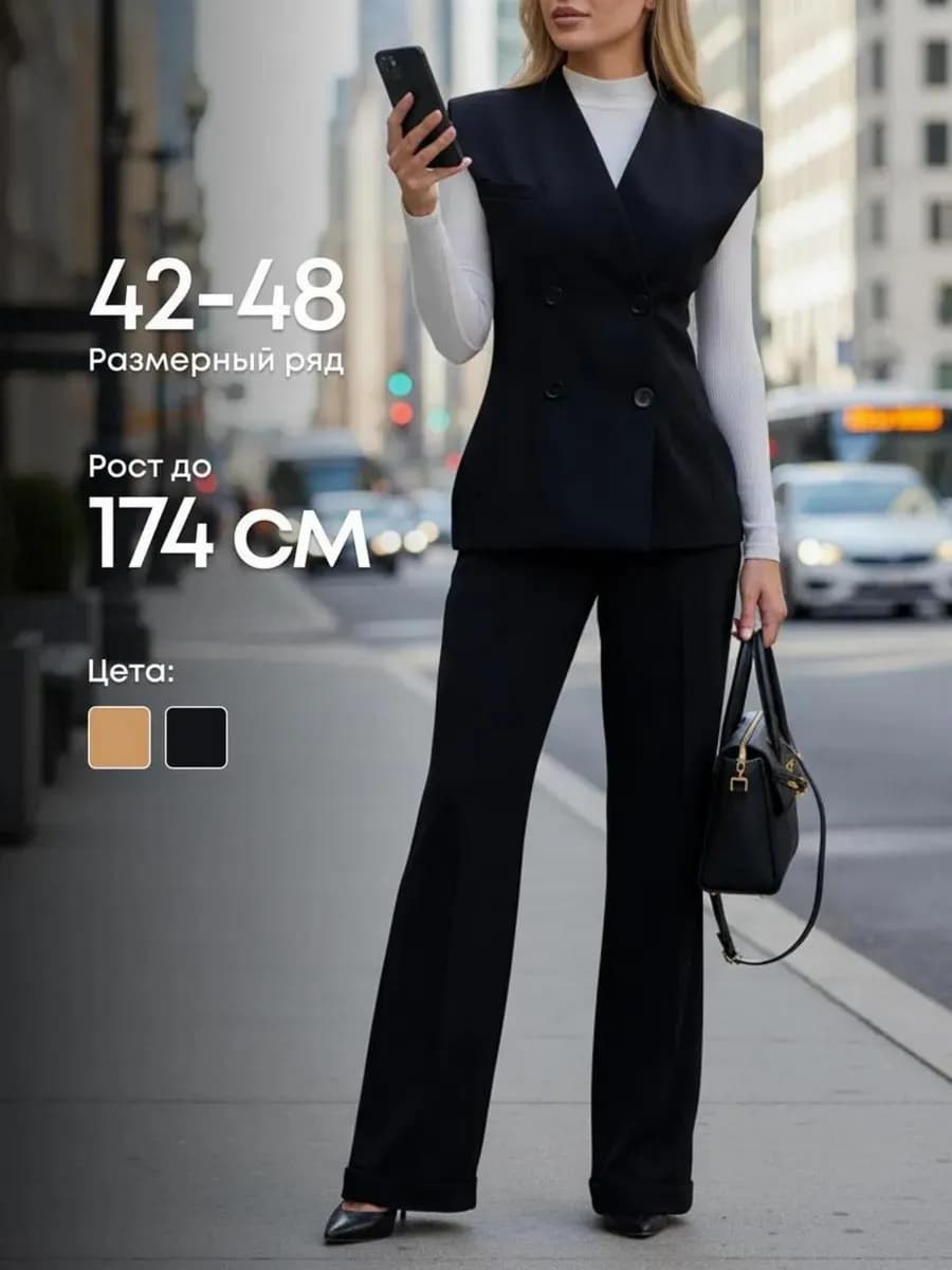 Костюм брючный деловой классический с жилеткой