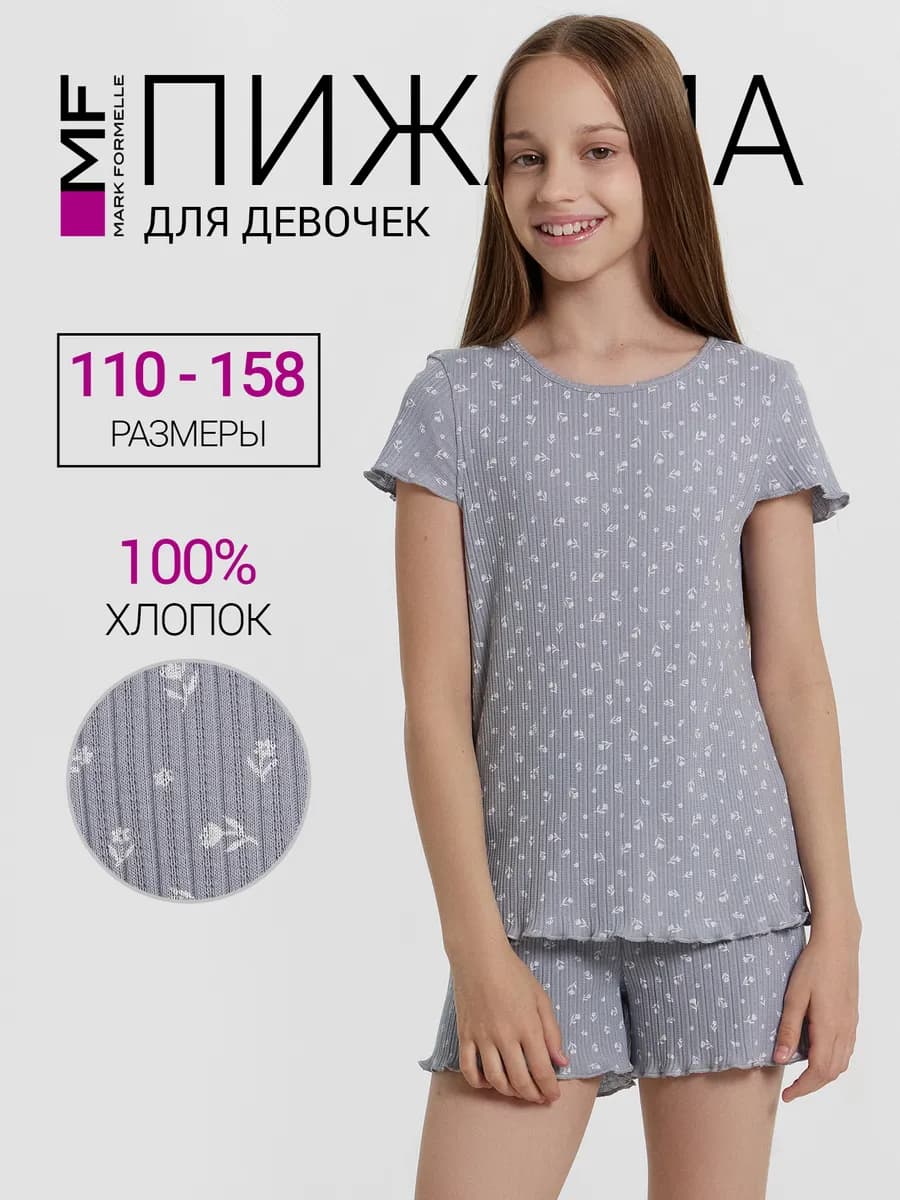 Пижама с шортами и футболкой хлопок