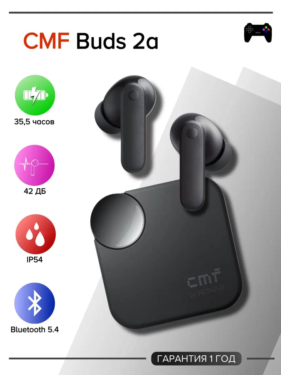 Беспроводные Наушники CMF Buds 2a