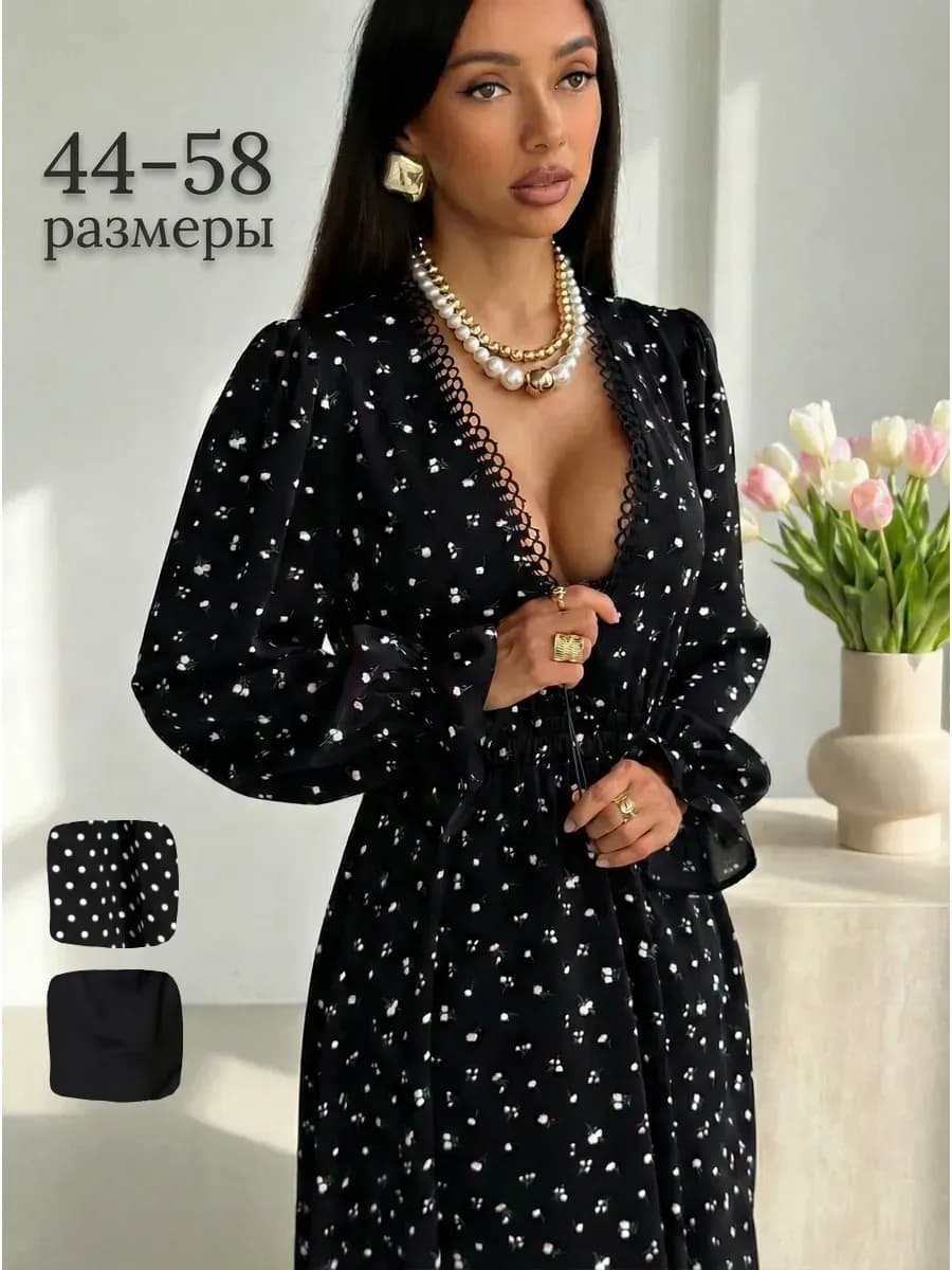 Платье вечернее праздничное длинное