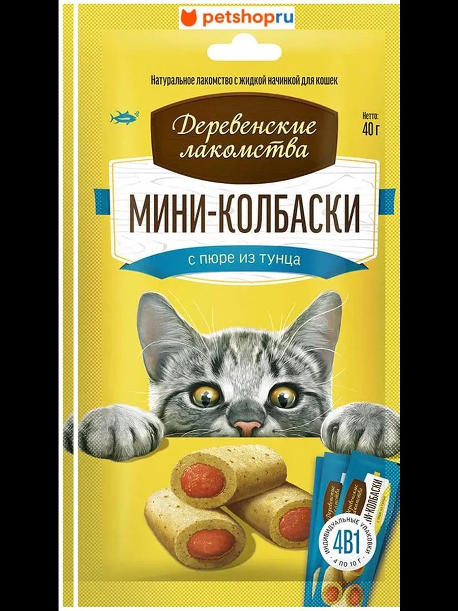 Мини колбаски с пюре, 40 гр
