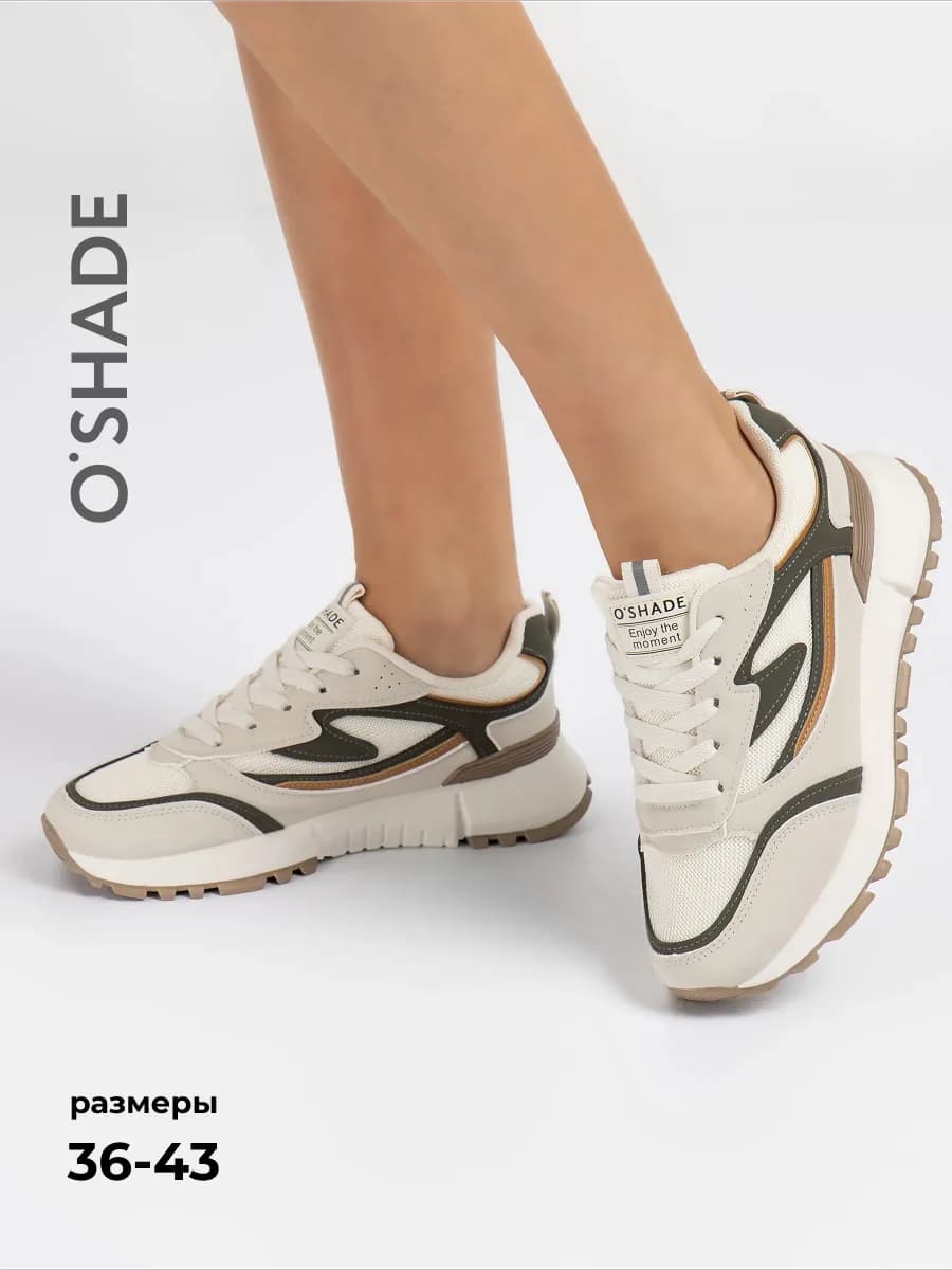 Кроссовки дышащие женские