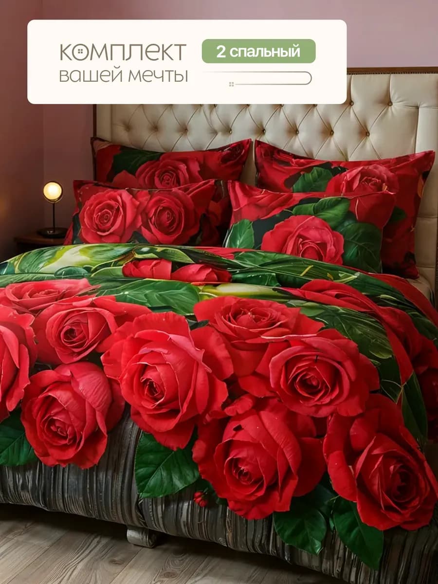 Постельное белье 2 спальное, наволочки 70х70