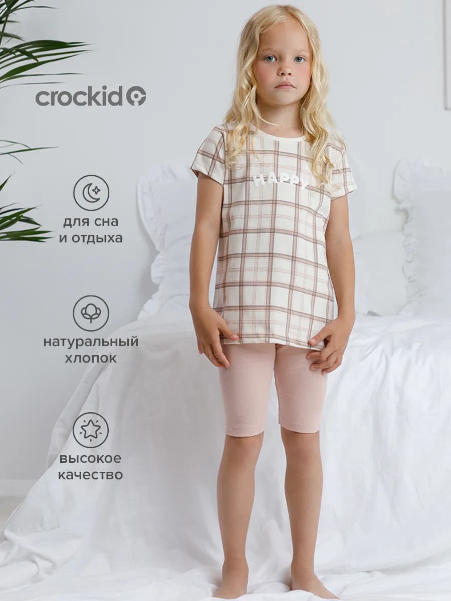 Пижама для девочки футболка и шорты из хлопка