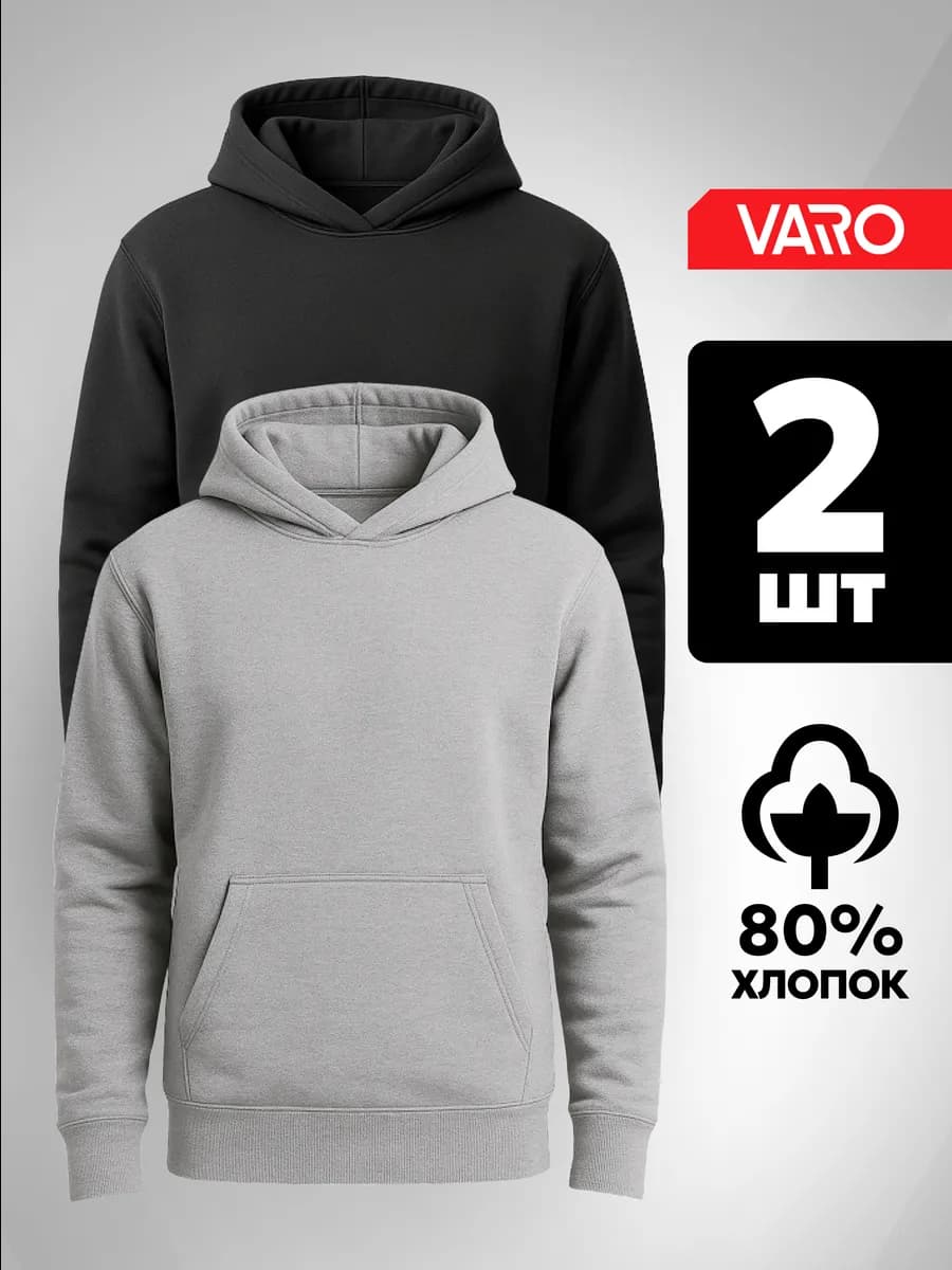 Худи набор 2 шт - фото 1