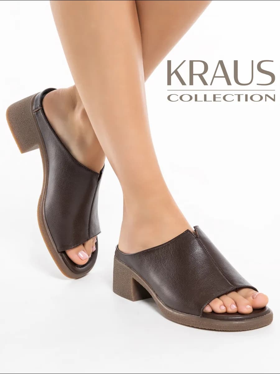 Сабо женские натуральная кожа