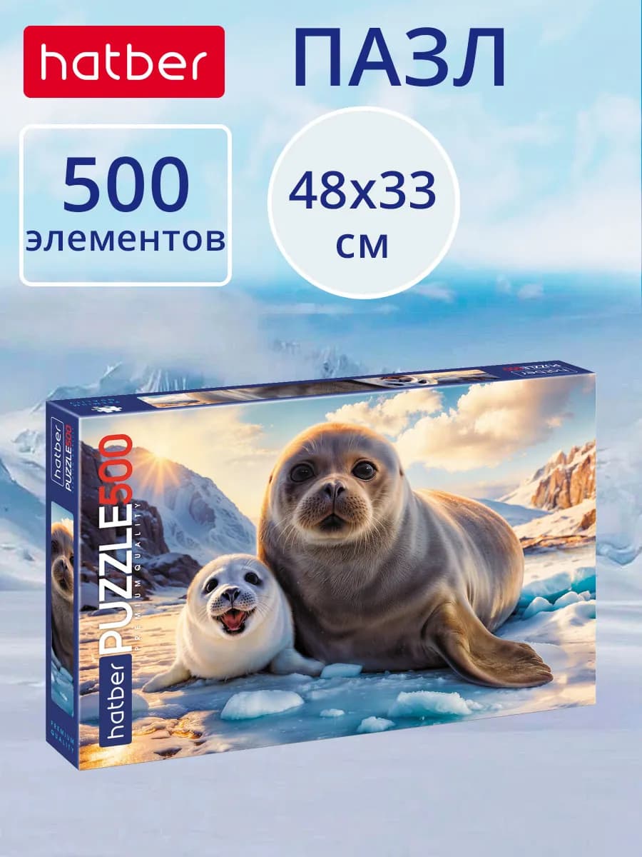Пазл 500 элементов Мамина радость