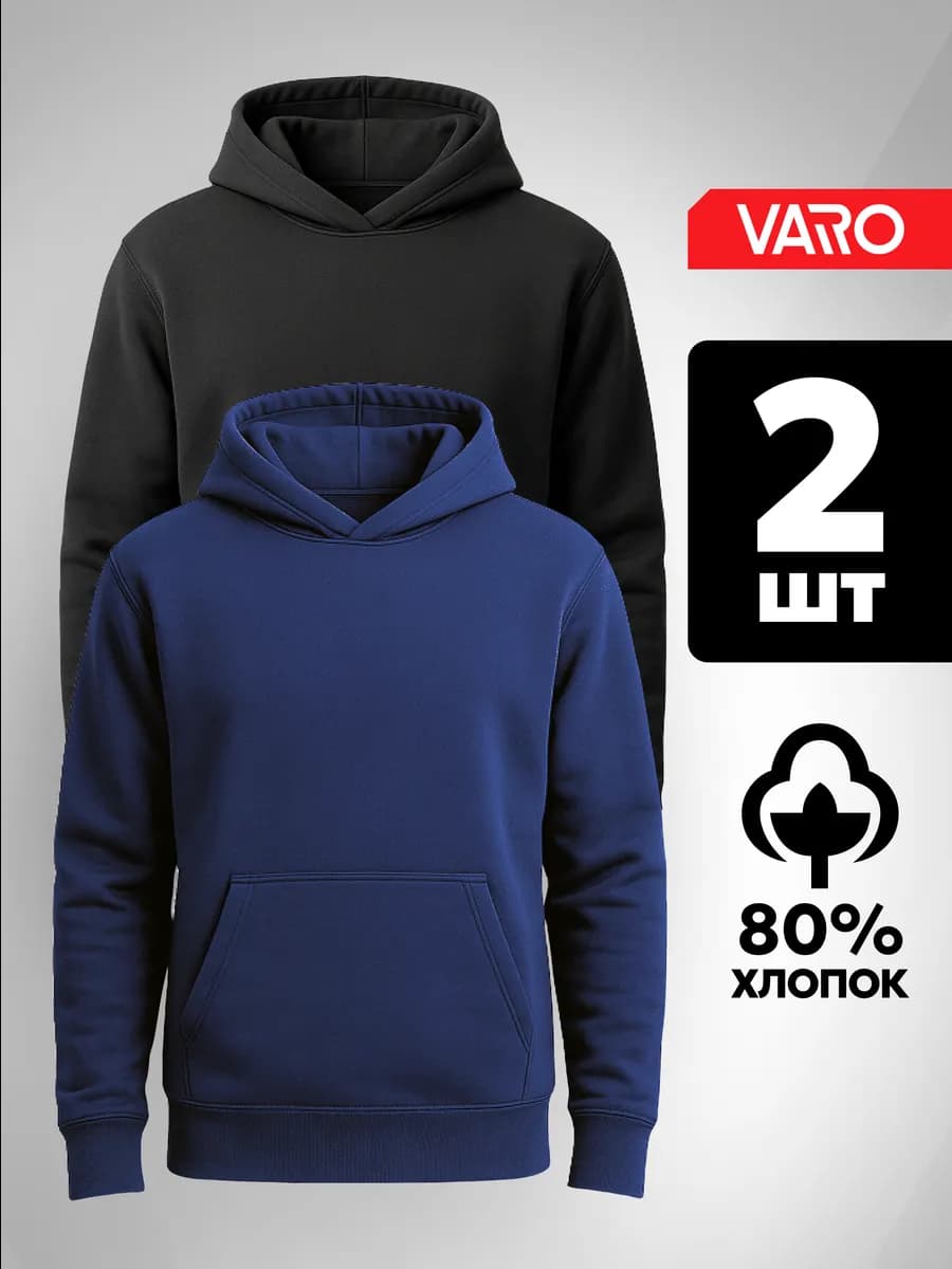 Худи набор 2шт