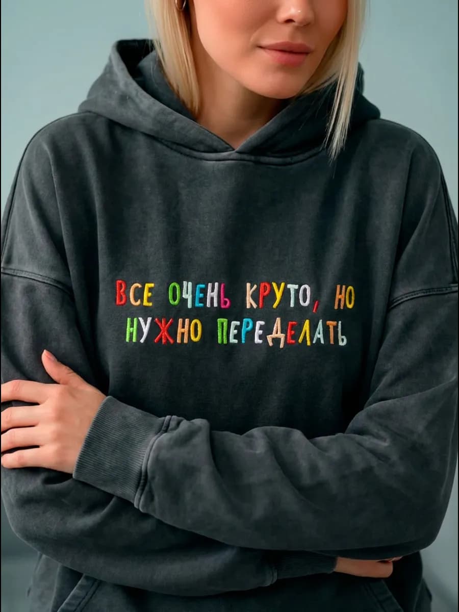 Худи оверсайз с вышивкой