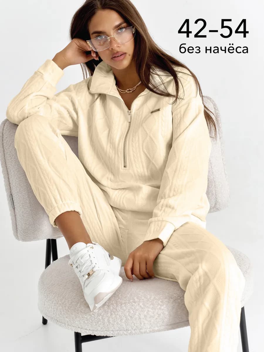 Костюм спортивный на молнии с джоггерами