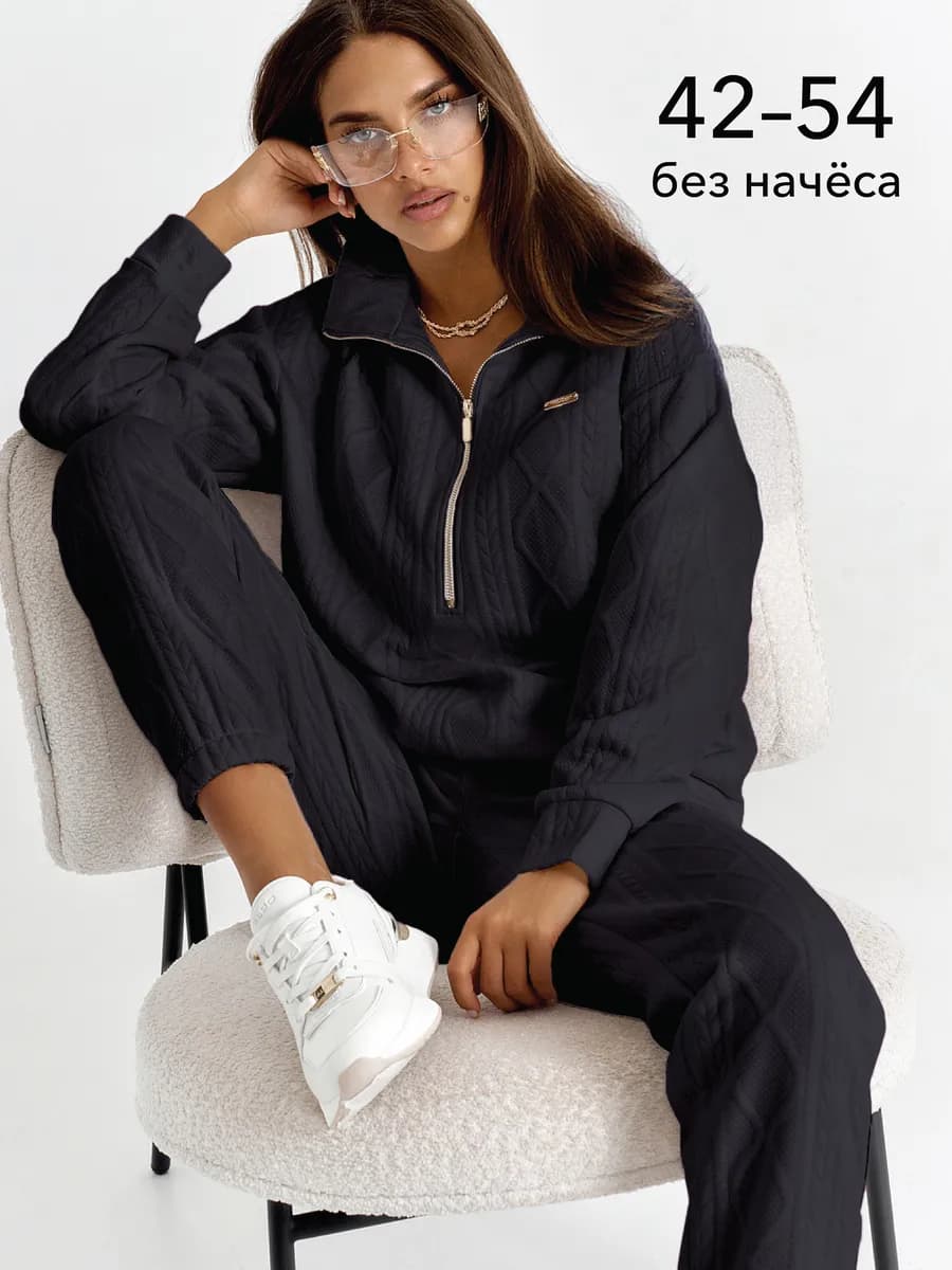 Костюм спортивный на молнии с джоггерами