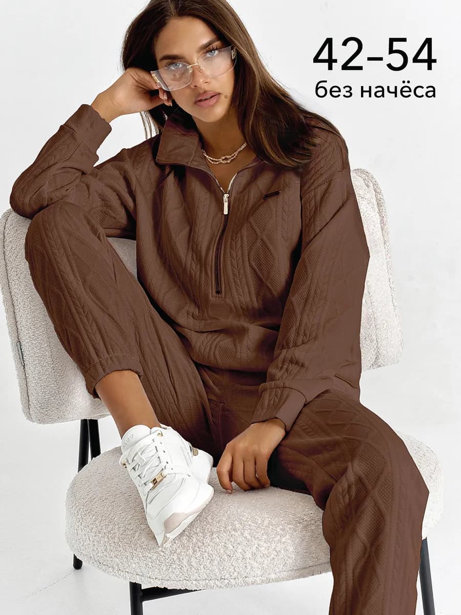 Костюм спортивный на молнии с джоггерами