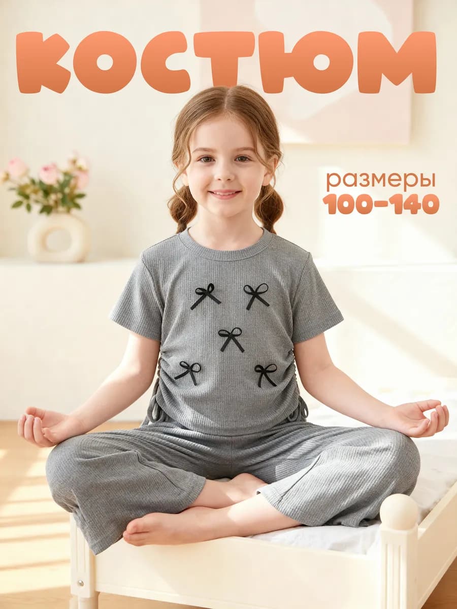 Костюм для девочки с брюками - фото 1