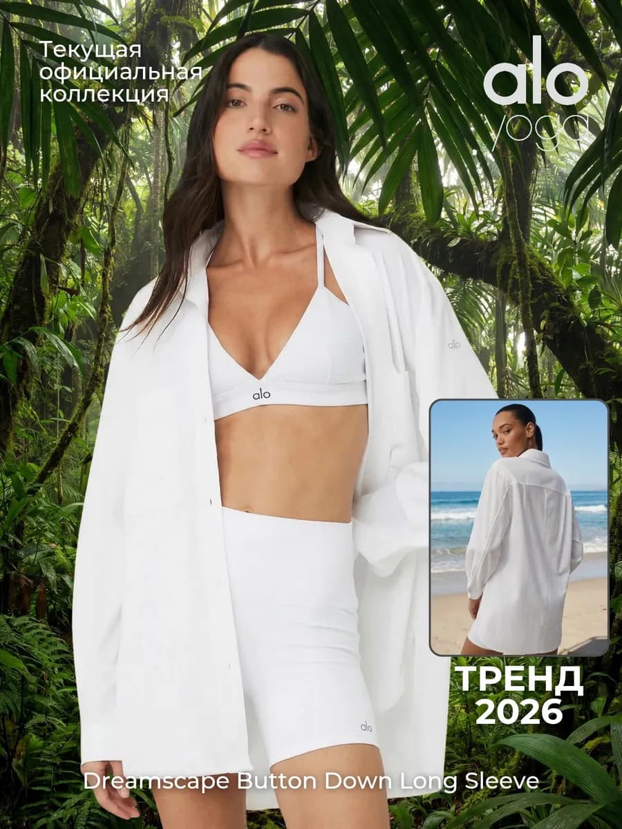 Рубашка оверсайз