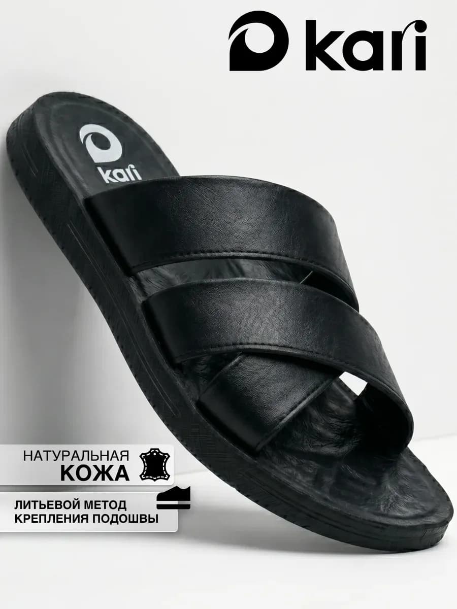 Шлепанцы мужские летние из натуральной кожи