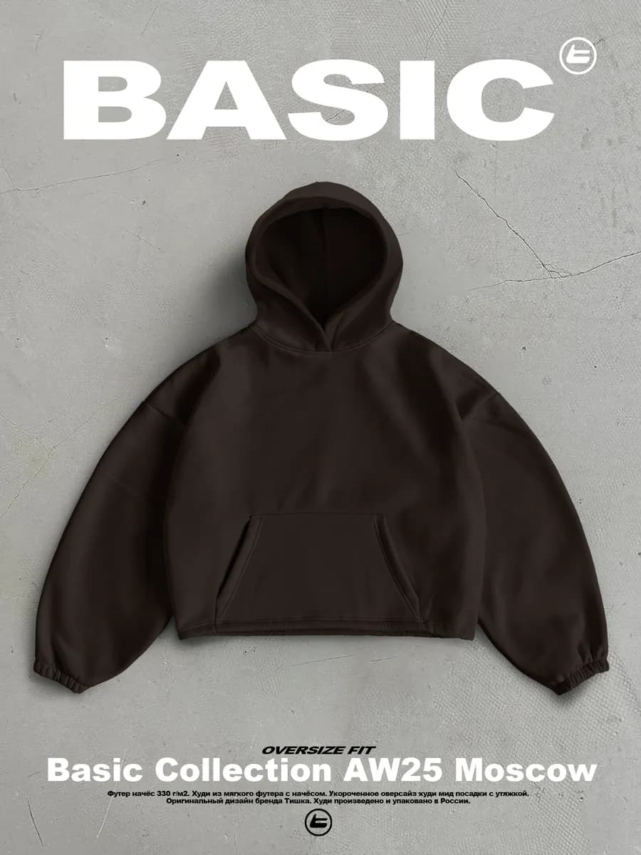 Укороченное базовое оверсайз худи с начесом - фото 1