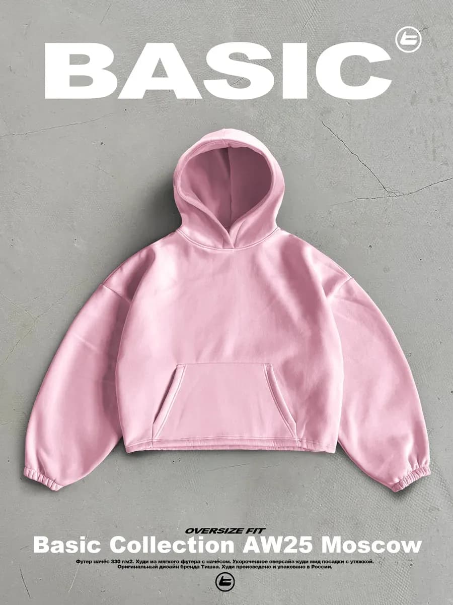 Укороченное базовое оверсайз худи с начесом