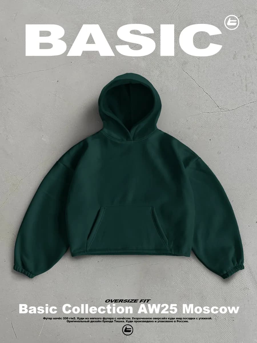 Укороченное базовое оверсайз худи с начесом