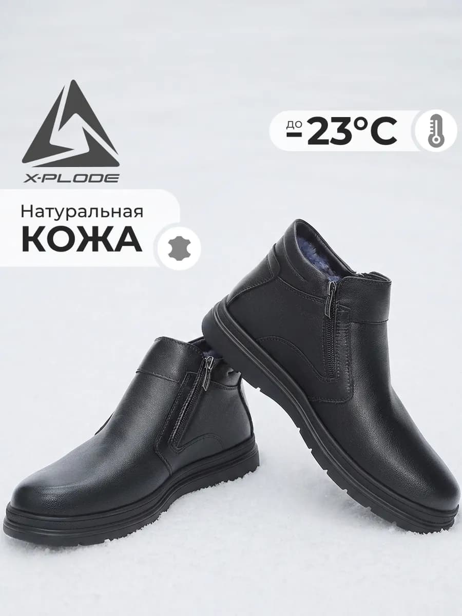 Кожаные ботинки классические зимние с мехом