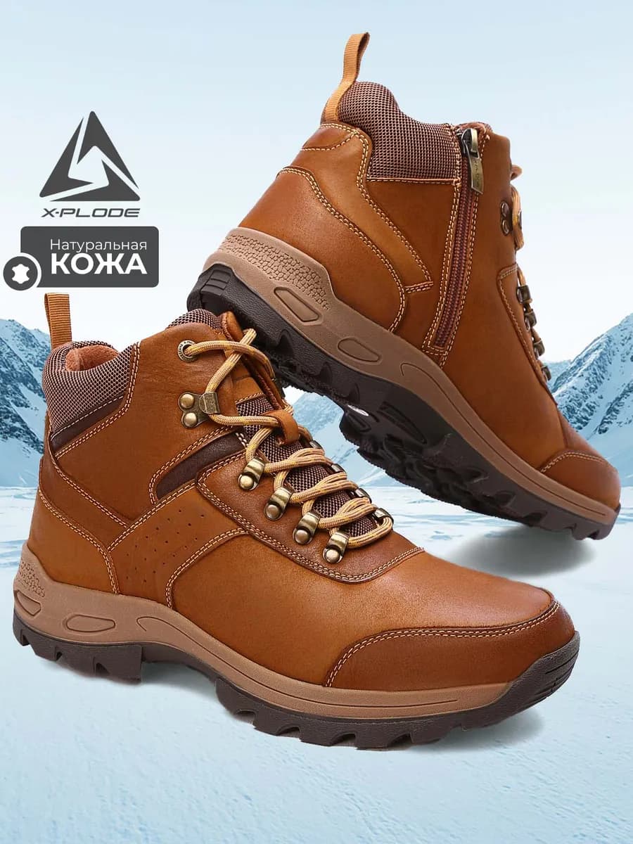 Спортивные ботинки теплые с мехом на зиму