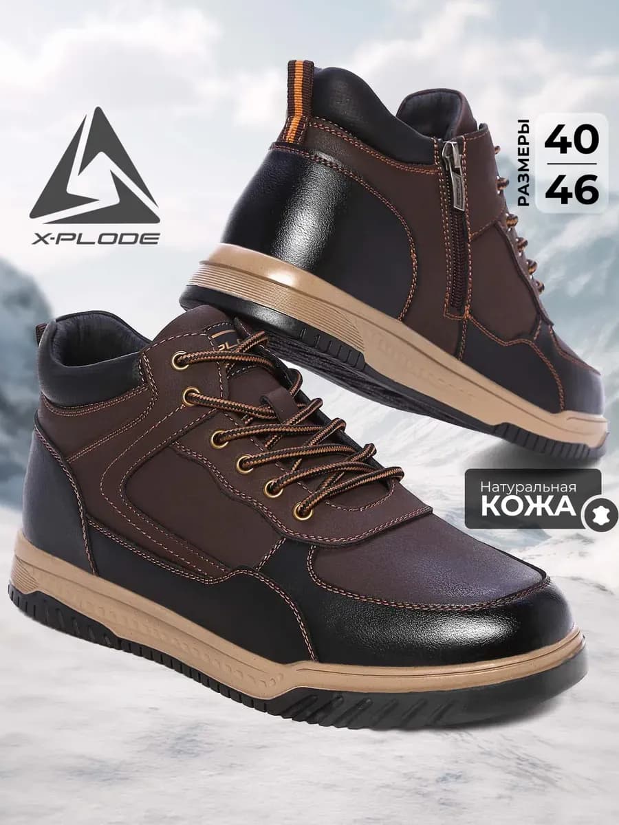 Зимние ботинки из натуральной кожи теплые с мехом