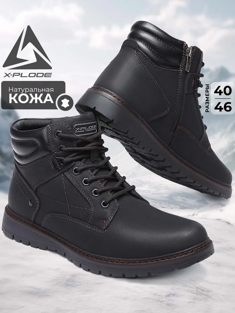 Зимние ботинки из натуральной кожи с мехом