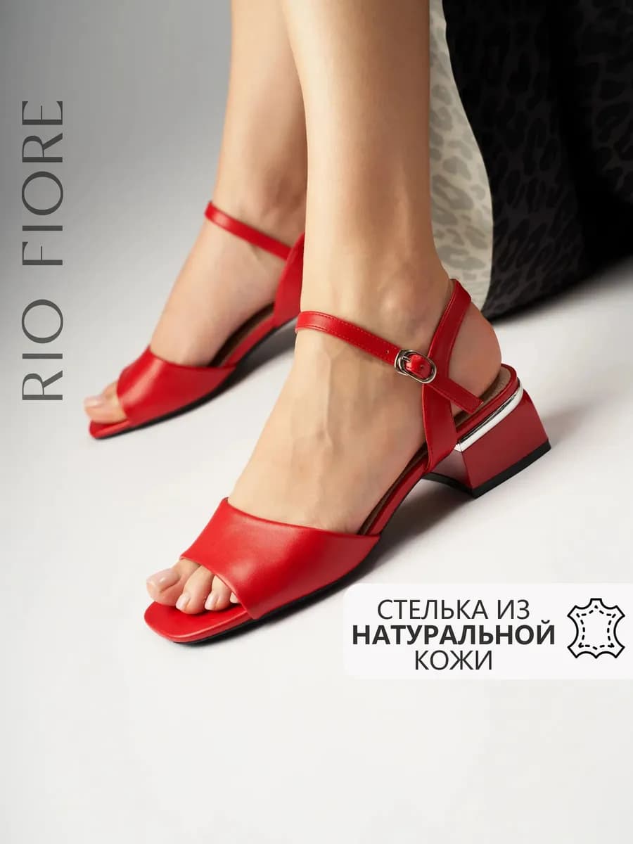 Босоножки летние на низком каблуке