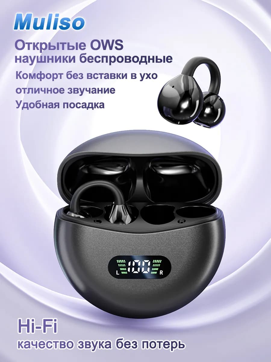 наушники беспроводные блютуз для андроид iphone с микрофоном