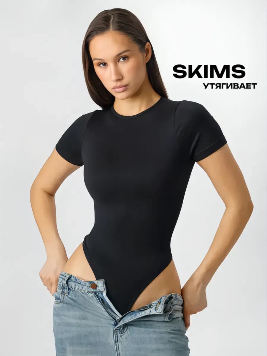 Боди с коротким рукавом облегающее