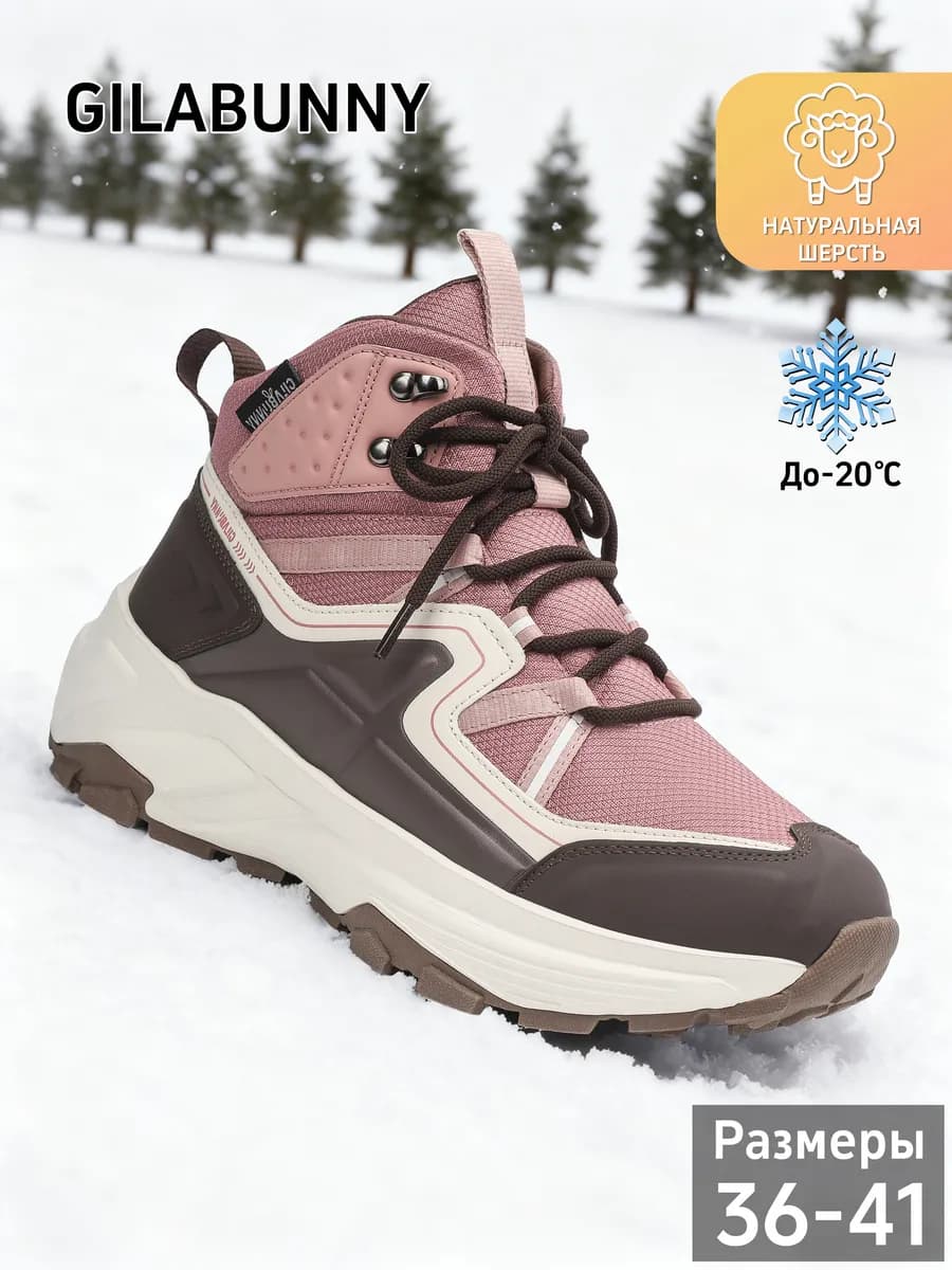 Ботинки для девочки подростка зимние женские кроссовки