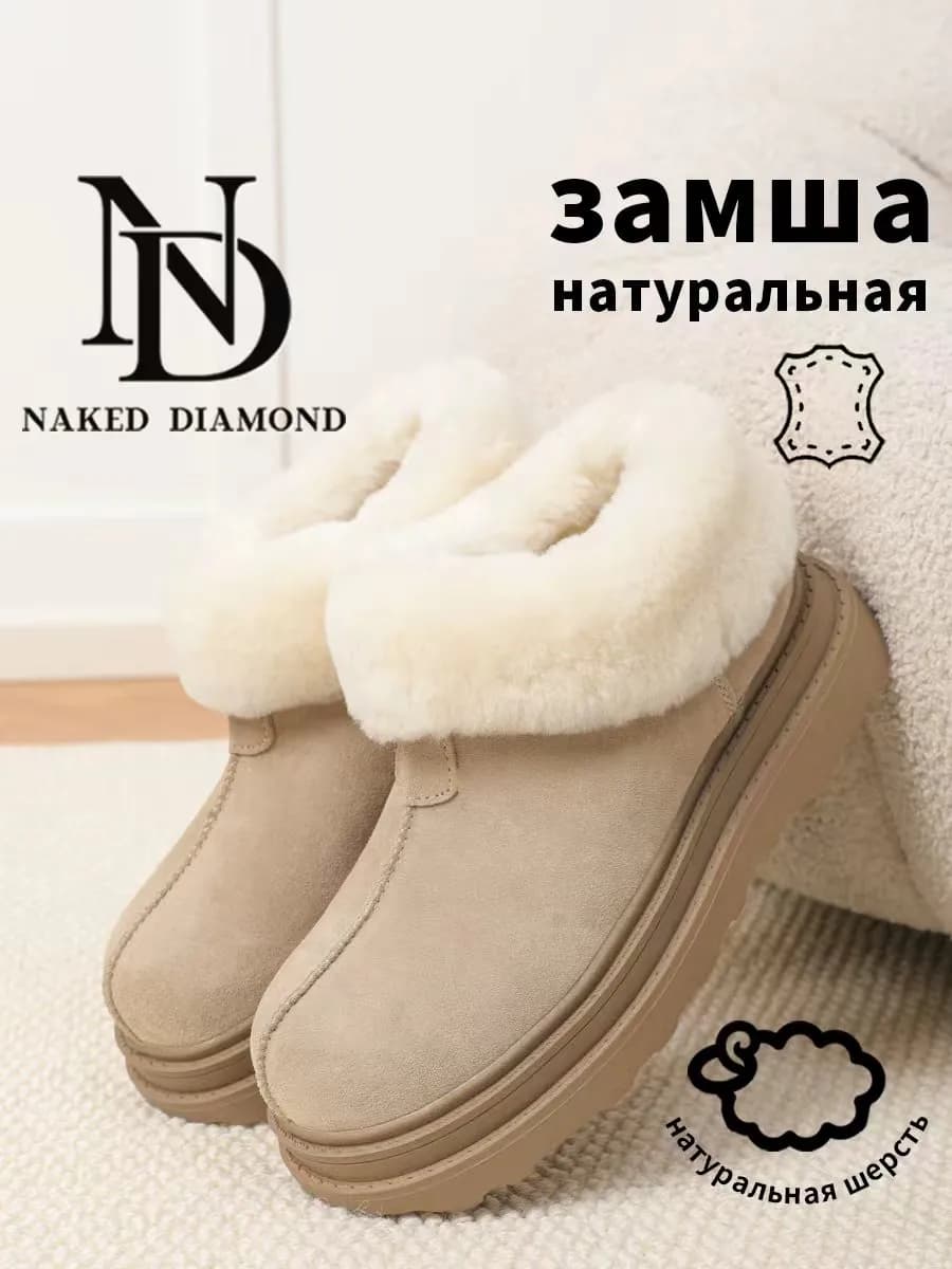 Угги женские зимние натуральная замша шерсть