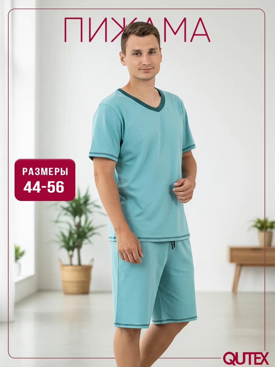 Пижама мужская, футболка и шорты - фото 1